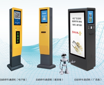 停車場(chǎng)收費(fèi)道閘如何提高管理效率和用戶體驗(yàn)？