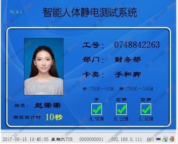 為什么ESD防靜電系統(tǒng)如此重要？