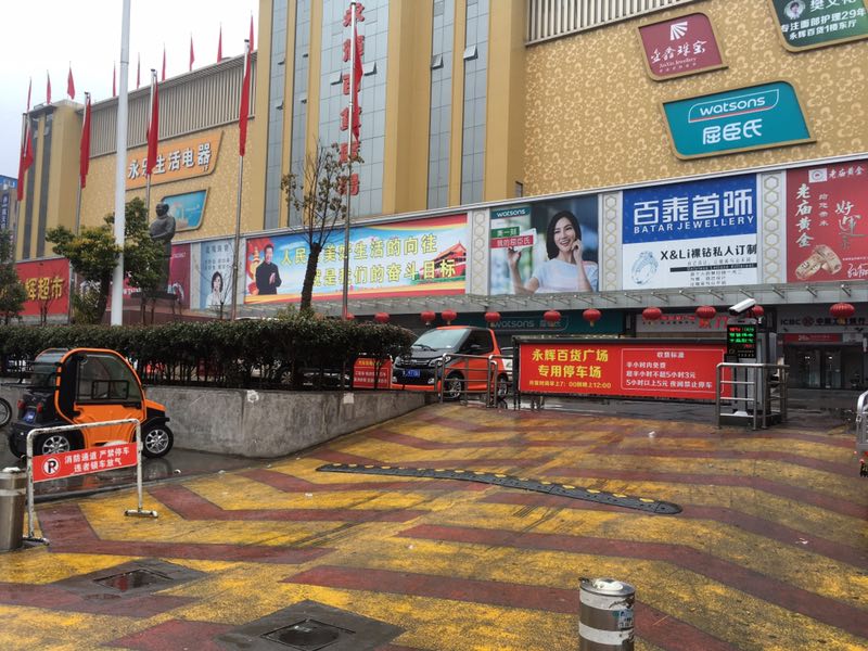 廣告道閘才是戶(hù)外廣告的首選媒介！——東沃智能