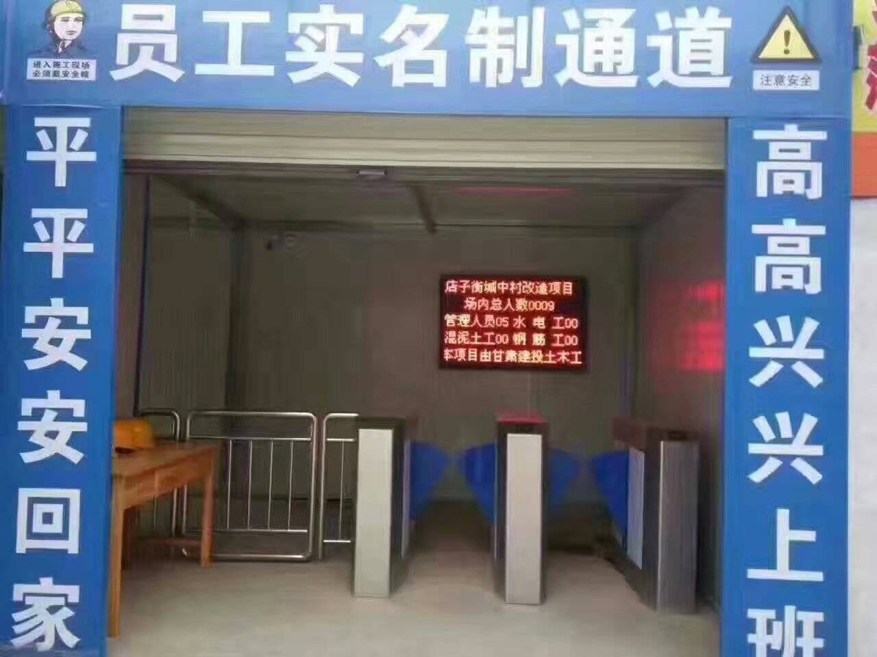墊子衡城中村改造項目