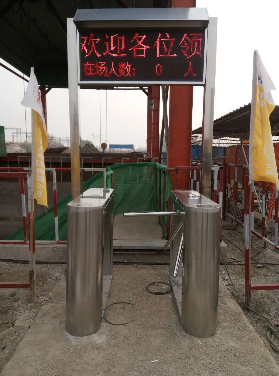 中國第二建筑工程北京項目