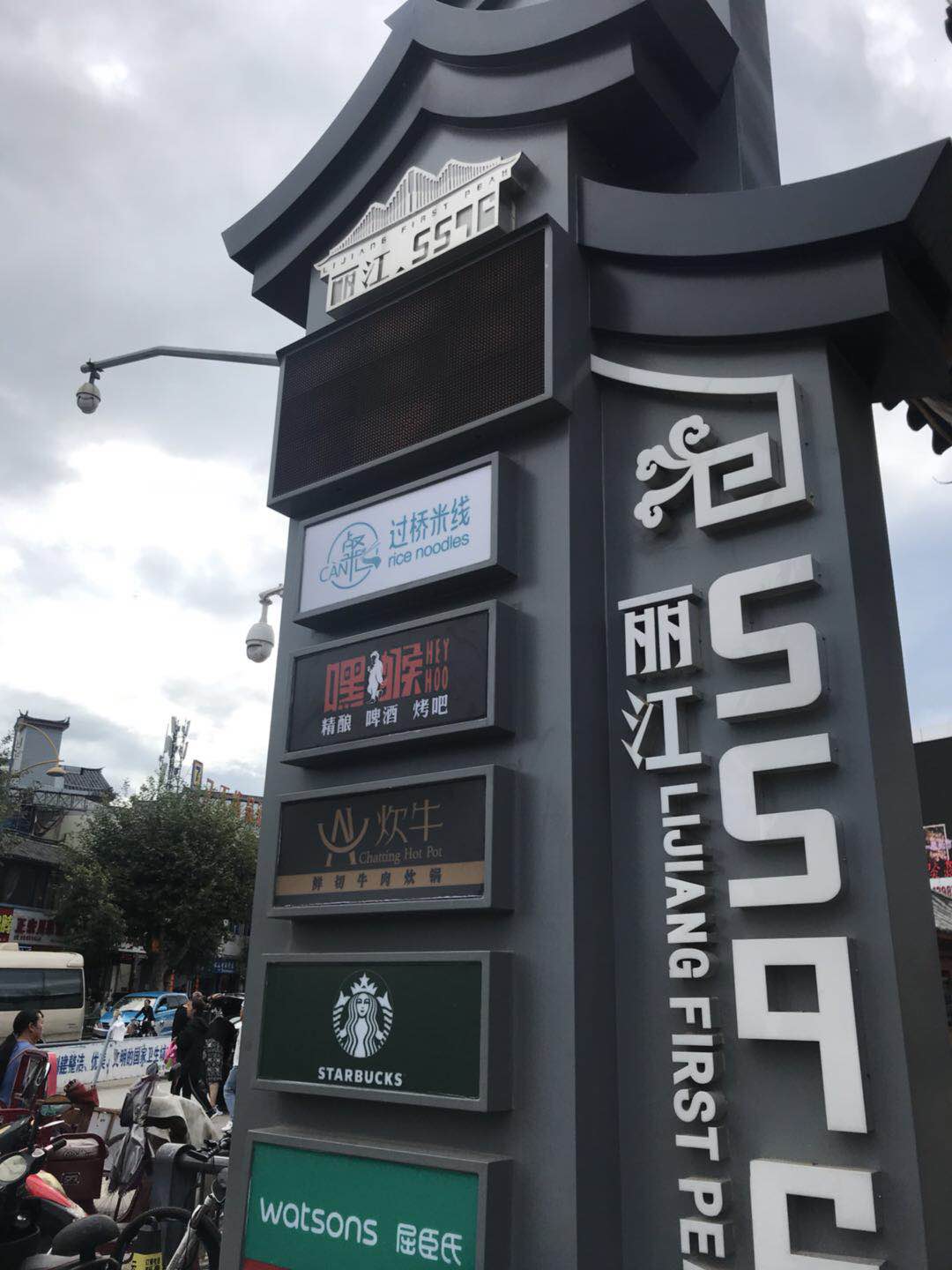 云南麗江5596停車(chē)場(chǎng)