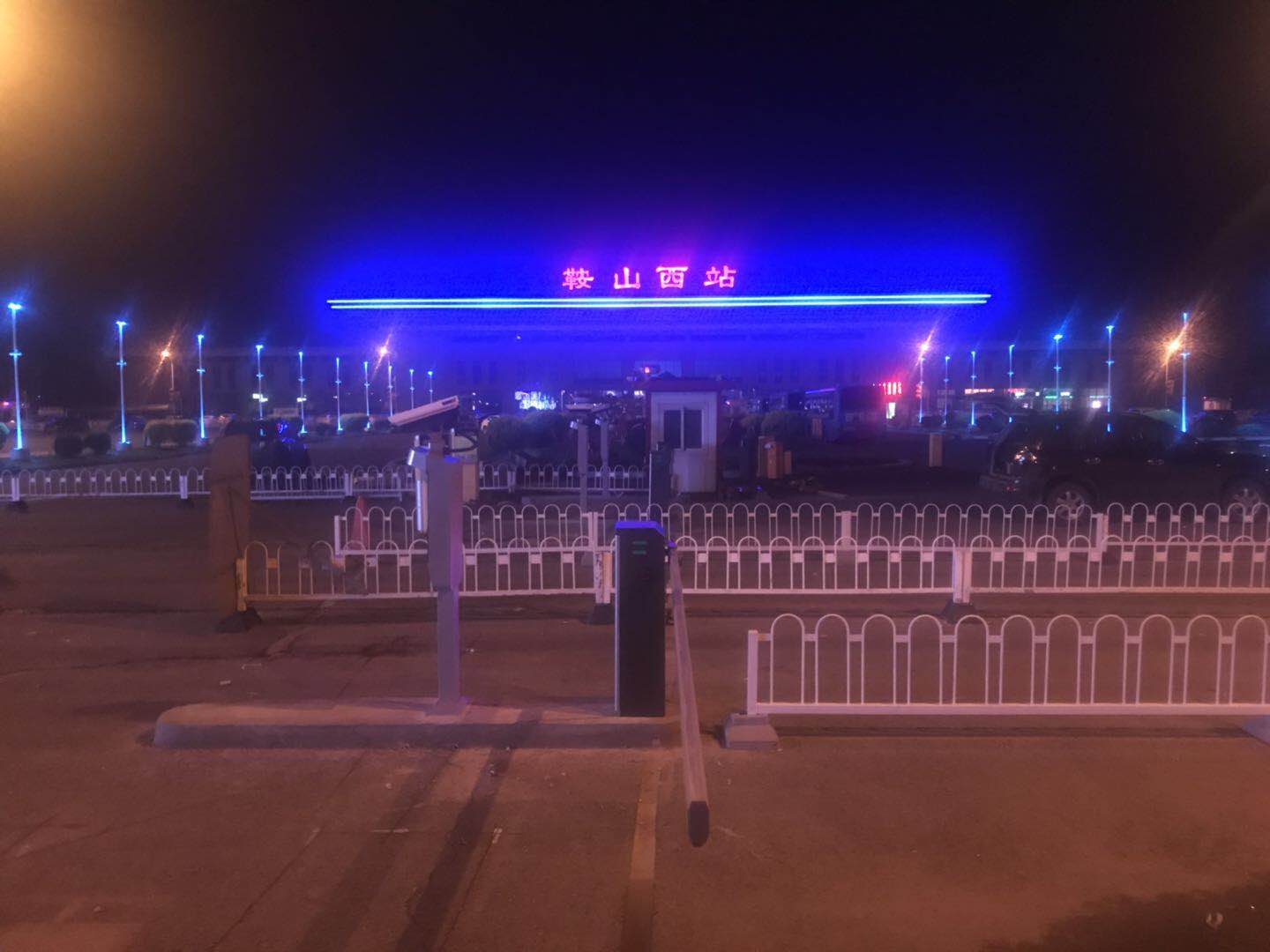 遼寧省鞍山市高鐵西站停車(chē)場(chǎng)系統(tǒng)