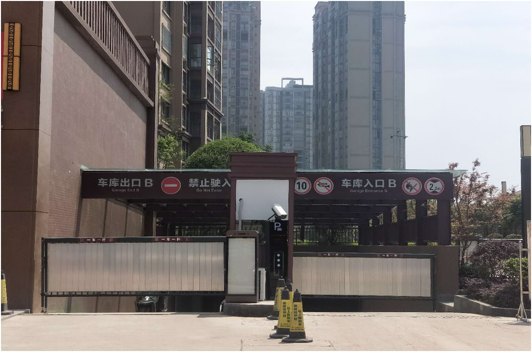 四川達(dá)州大竹縣壹號(hào)大院停車(chē)場(chǎng)系統(tǒng)