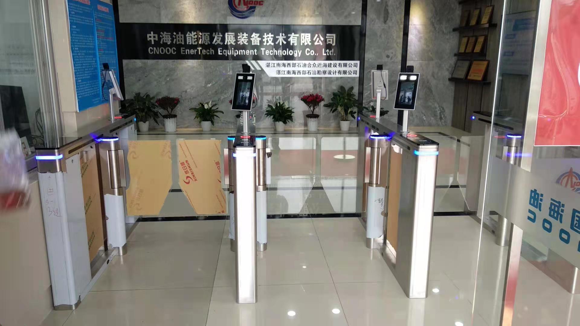 中海油能源發(fā)展裝備技術有限公司設備