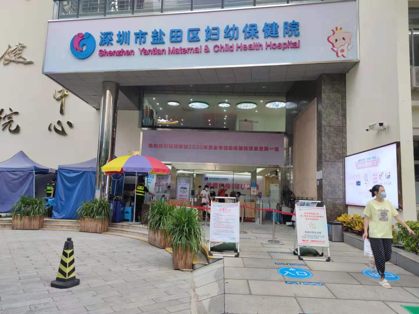 深圳市鹽田婦幼保健院?jiǎn)?dòng)?xùn)|沃科技的粵康碼核驗(yàn)閘機(jī) 人臉識(shí)別＋體溫檢測(cè)系統(tǒng)